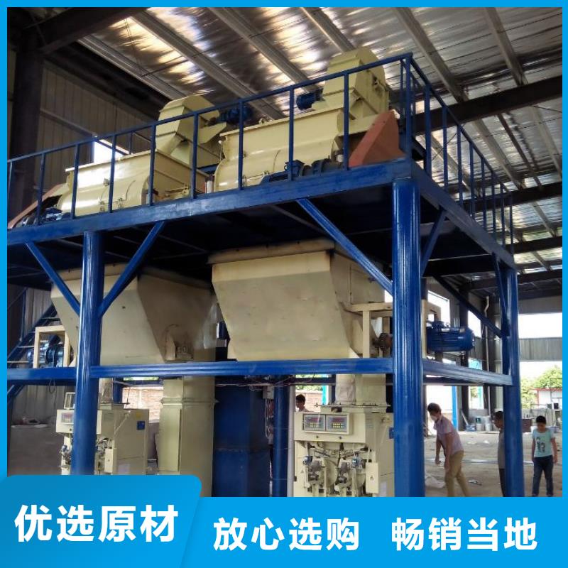 干粉砂浆搅拌机批发品类齐全