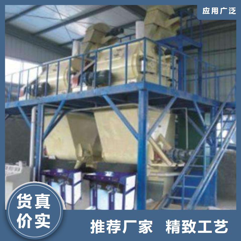 干粉砂浆搅拌机批发_百源机械设备有限公司