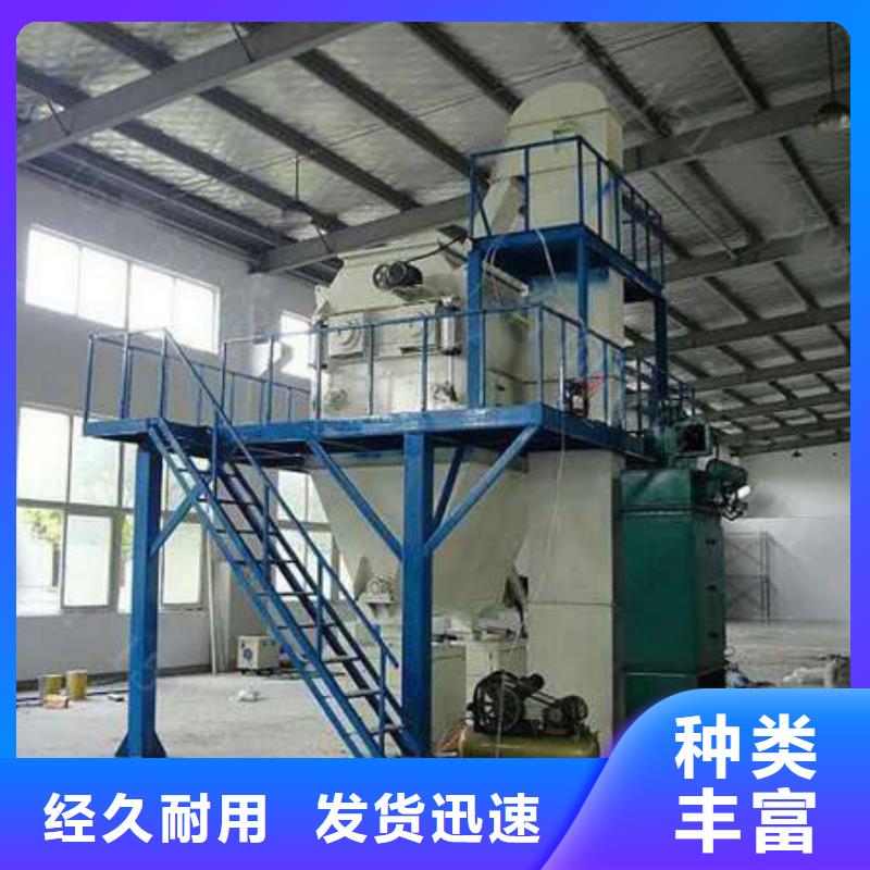 干粉砂浆搅拌机公司_百源机械设备有限公司