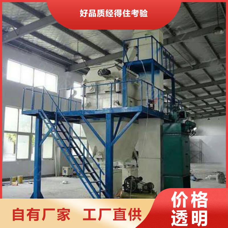干粉砂浆搅拌机生产厂家、批发商