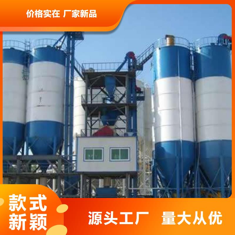 【干粉砂浆搅拌机】_价格_厂家