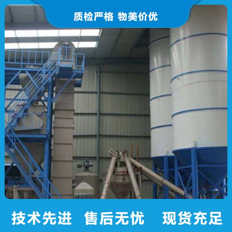 干粉砂浆搅拌机来电报价