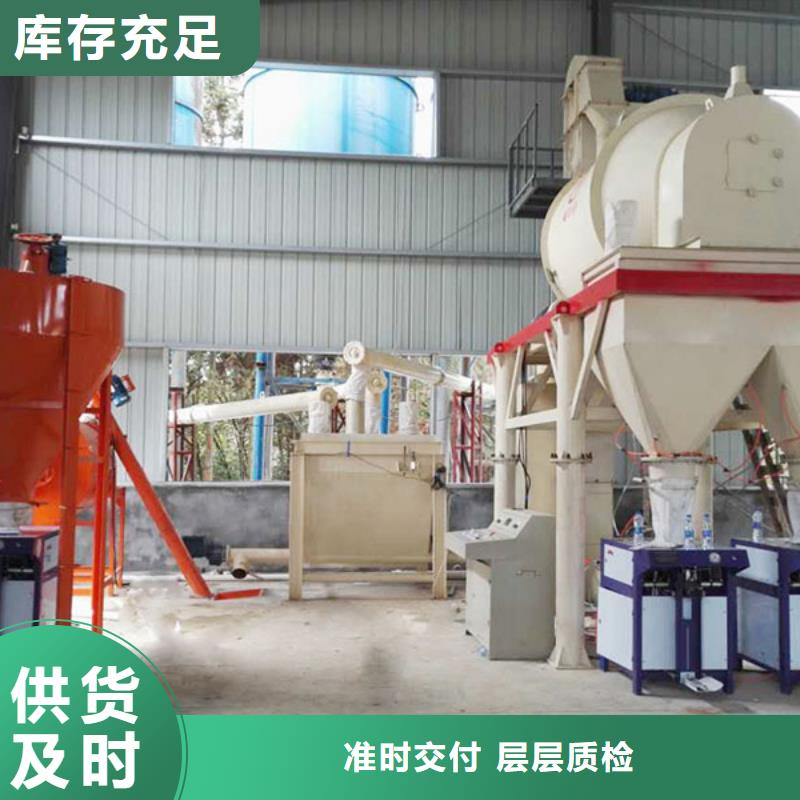 值得信赖的干粉砂浆搅拌机批发商