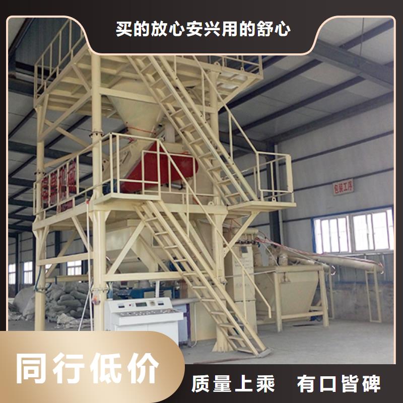 干粉砂浆搅拌机批发_百源机械设备有限公司