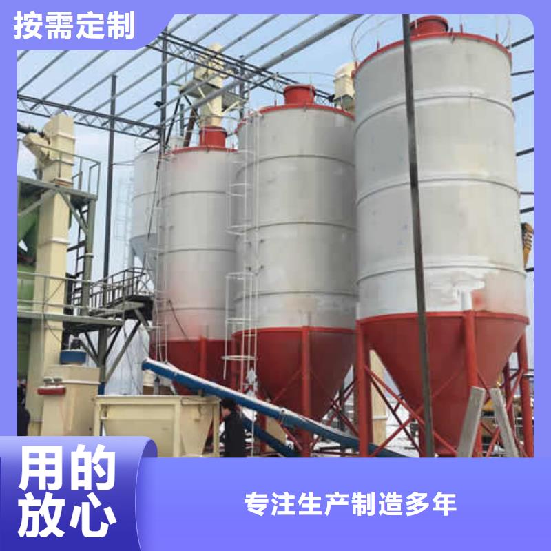 干粉砂浆搅拌机-用心做产品
