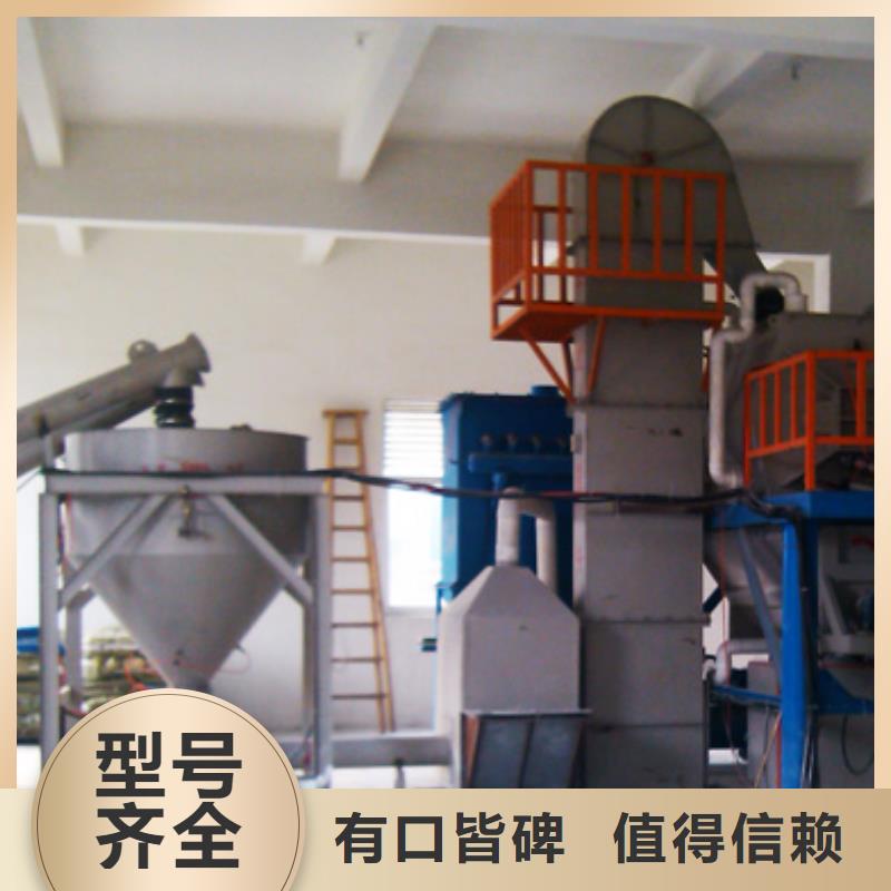 【图】干粉砂浆搅拌机厂家批发