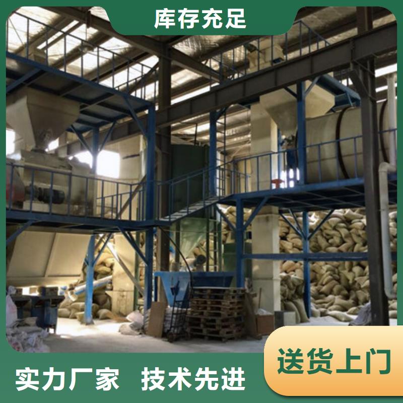 干粉砂浆搅拌机选对厂家很重要
