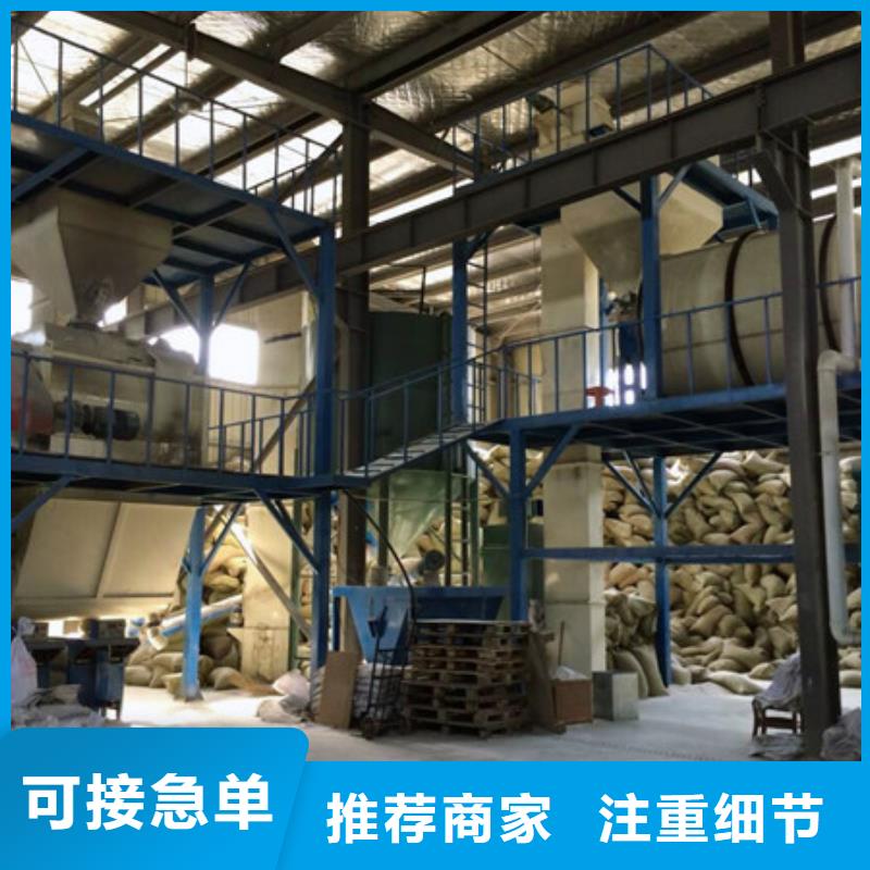 供应批发干粉砂浆搅拌机-价格优惠