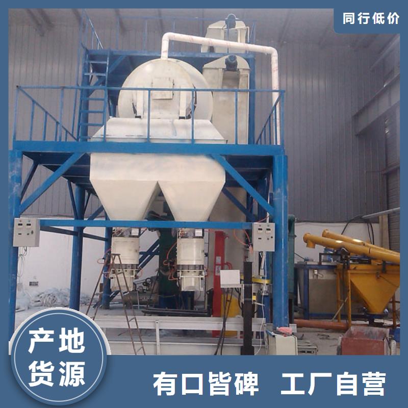 库存充足的干粉砂浆搅拌机厂家