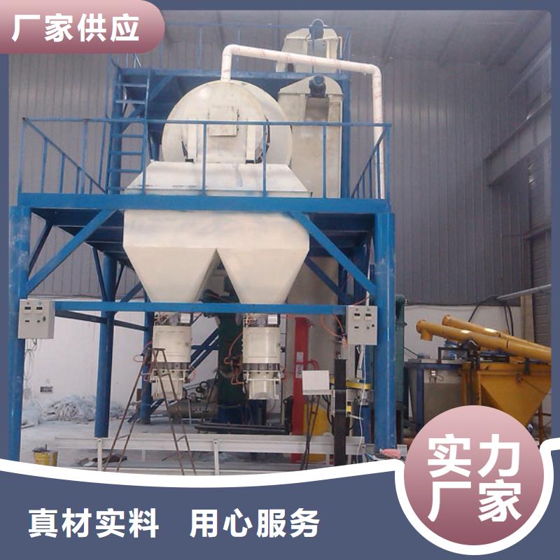 干粉砂浆搅拌机厂家广受好评