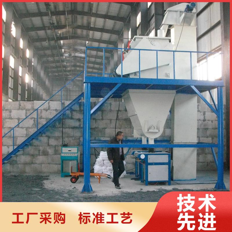 干粉砂浆搅拌机合作厂家