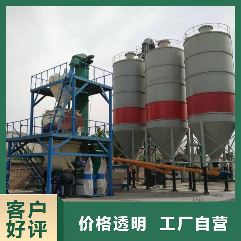 干粉砂浆搅拌机销售地址
