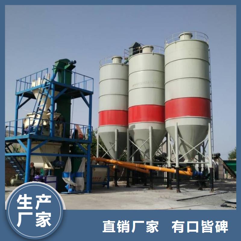 干粉砂浆搅拌机老品牌