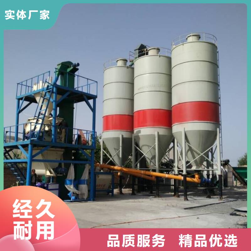 库存充足的干粉砂浆搅拌机厂家