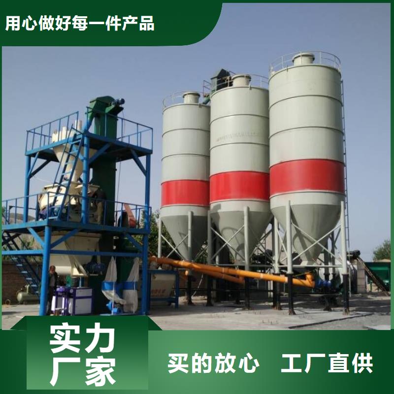 干粉砂浆搅拌机厂家，价廉