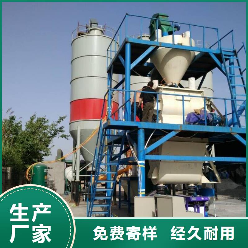 干粉砂浆搅拌机合作共赢
