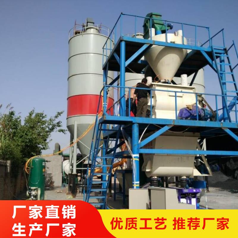 干粉砂浆搅拌机用途分析