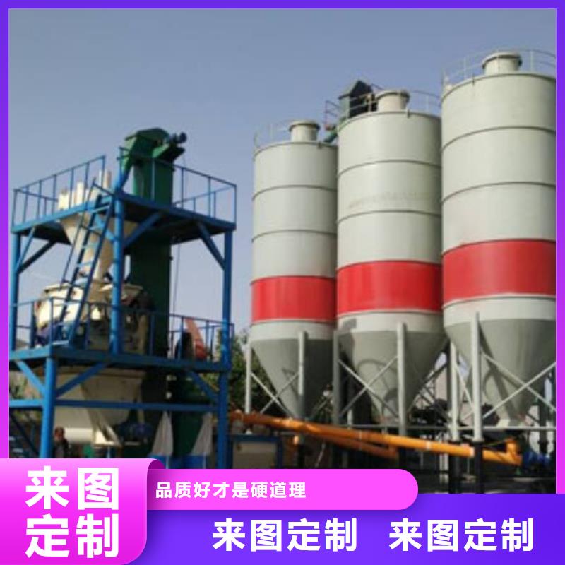 库存充足的干粉砂浆搅拌机批发商