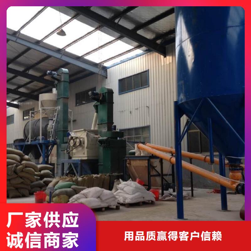 干粉砂浆搅拌机采购厂家