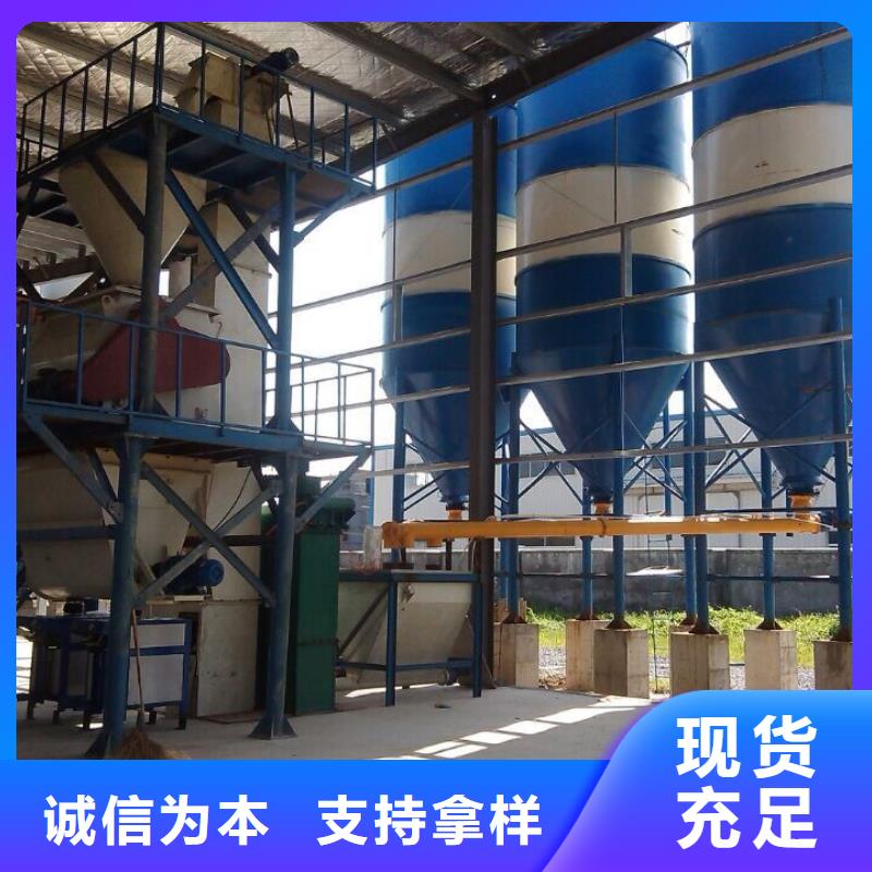 干粉砂浆搅拌机便宜耐用
