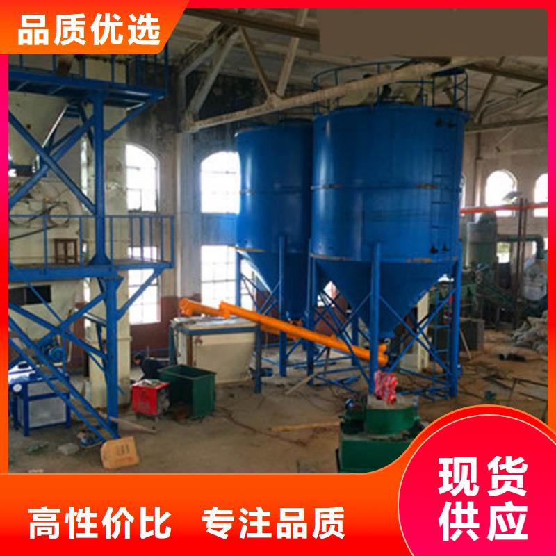 定制干粉砂浆搅拌机的经销商