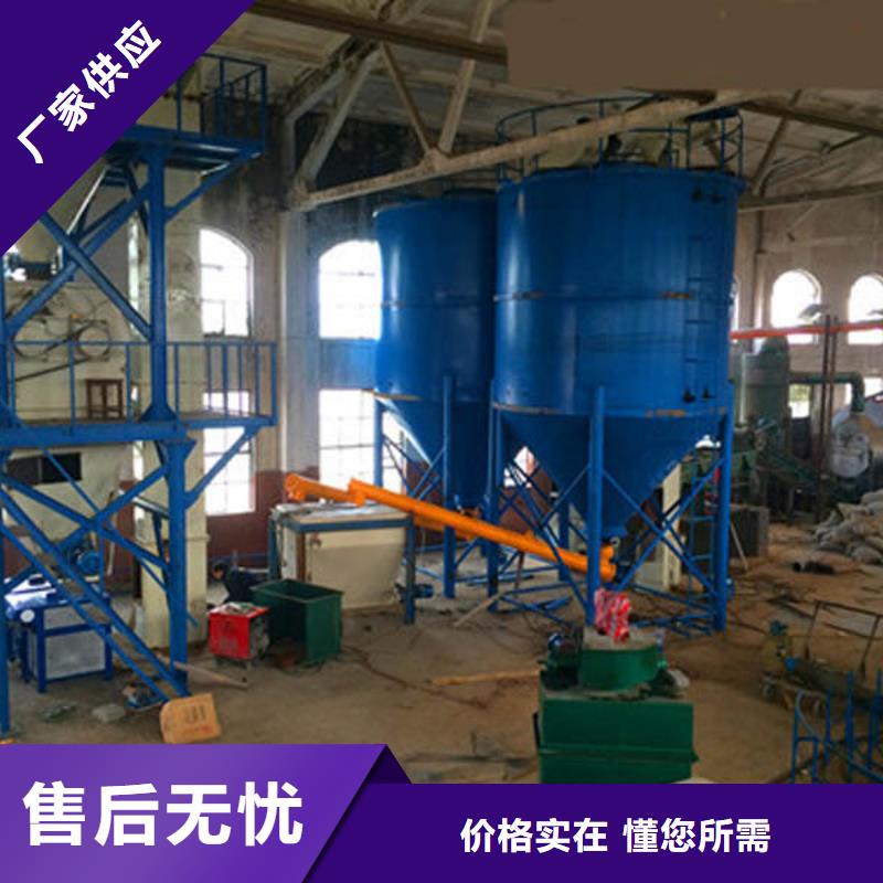 干粉砂浆搅拌机实力商家