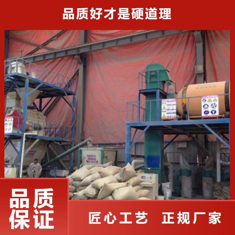 库存充足的干粉砂浆搅拌机批发商