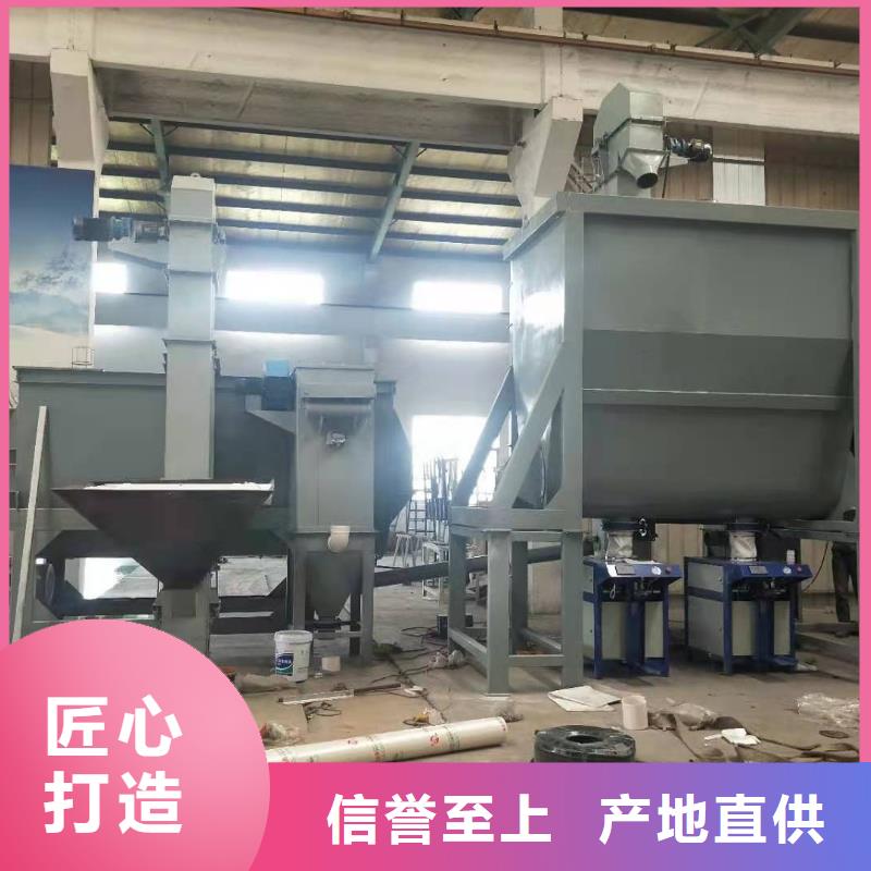 干粉砂浆搅拌机供应商价格