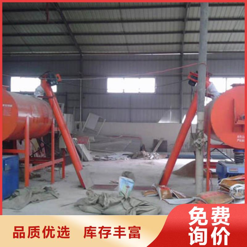 本地的干粉砂浆搅拌机实体厂家