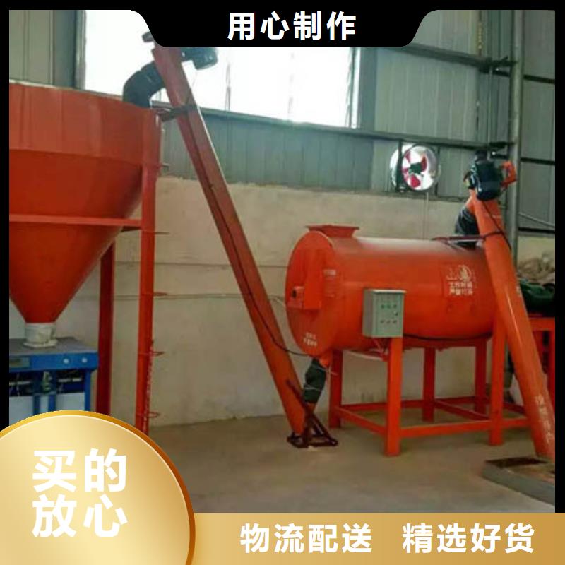 干粉砂浆搅拌机合作共赢
