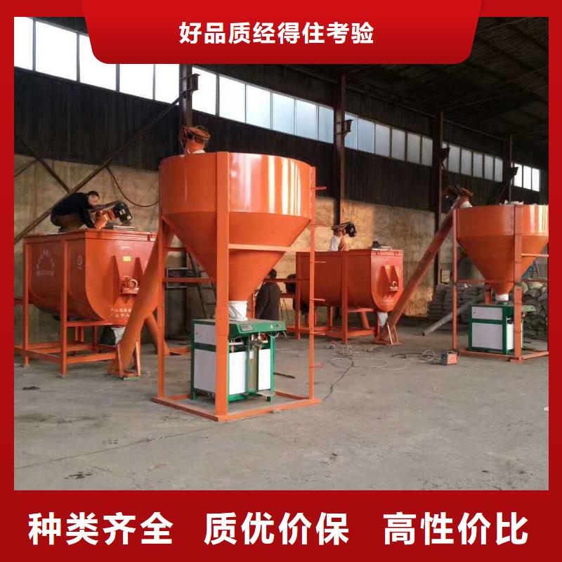 干粉砂浆搅拌机定做厂家