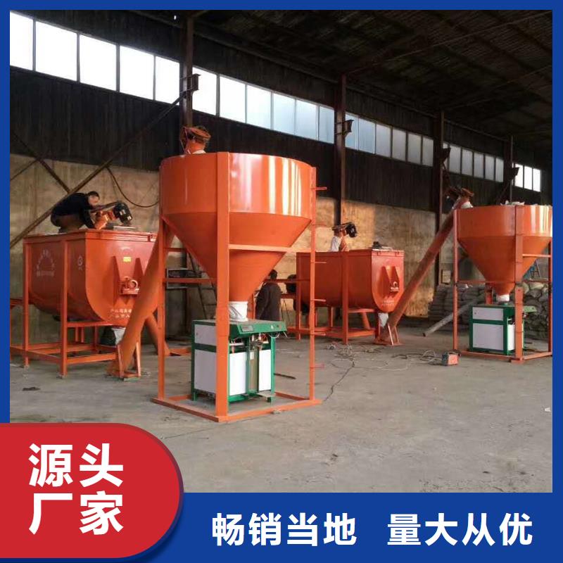 干粉砂浆搅拌机原厂定做