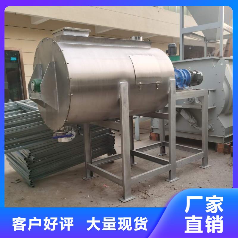 干粉砂浆搅拌机采购厂家