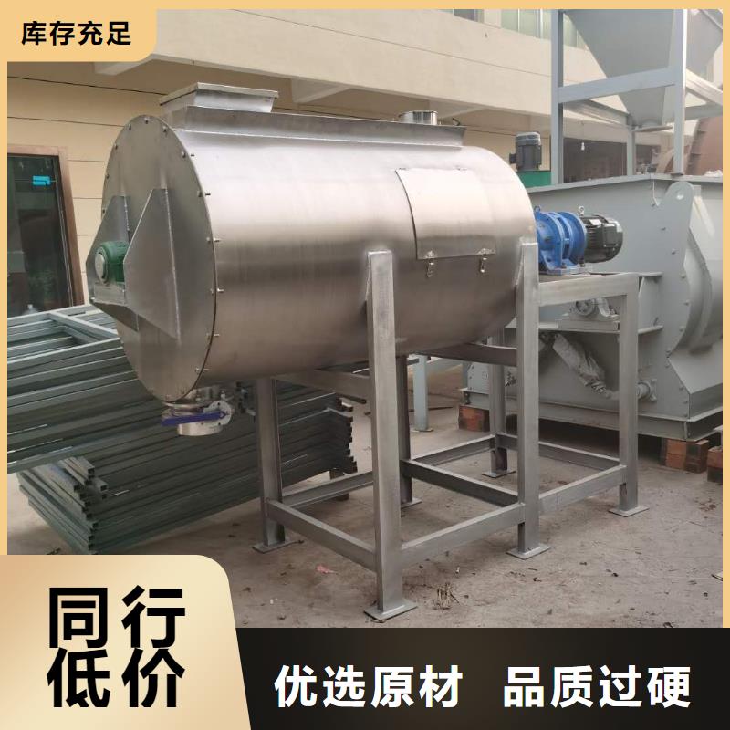 干粉砂浆搅拌机诚信立足