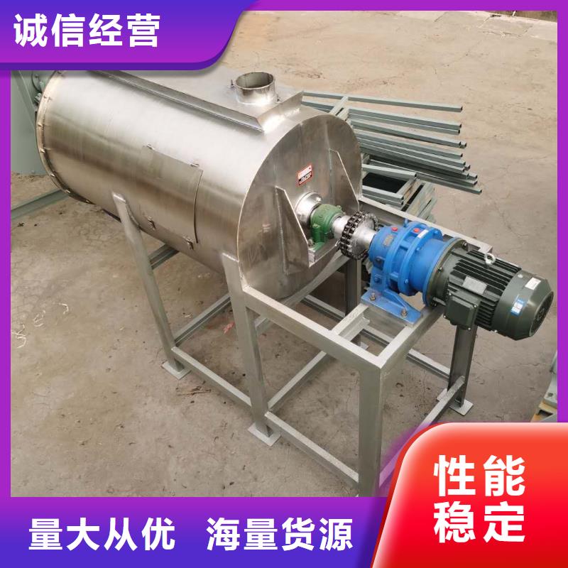 干粉砂浆搅拌机、干粉砂浆搅拌机厂家—薄利多销