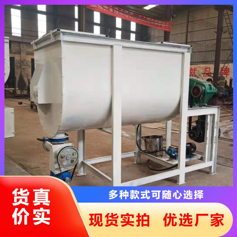 【图】干粉砂浆搅拌机厂家批发