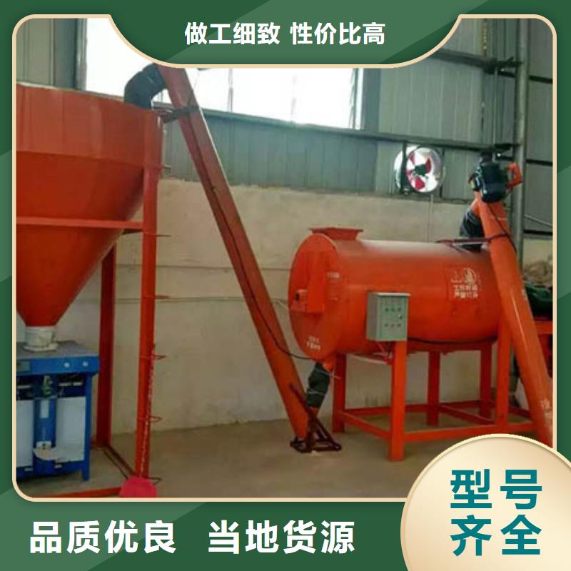 干粉砂浆搅拌机价格