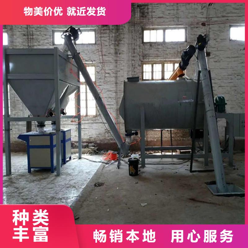 干粉砂浆搅拌机厂家现货