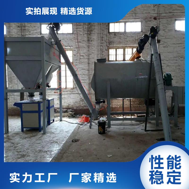 干粉砂浆搅拌机、干粉砂浆搅拌机生产厂家-找百源机械设备有限公司