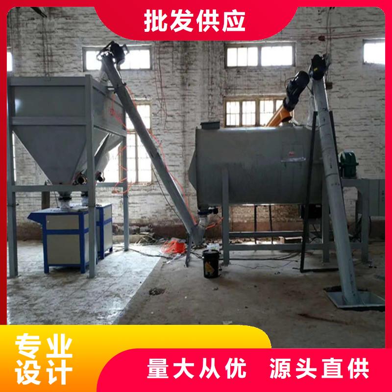 干粉砂浆搅拌机百看不如一问