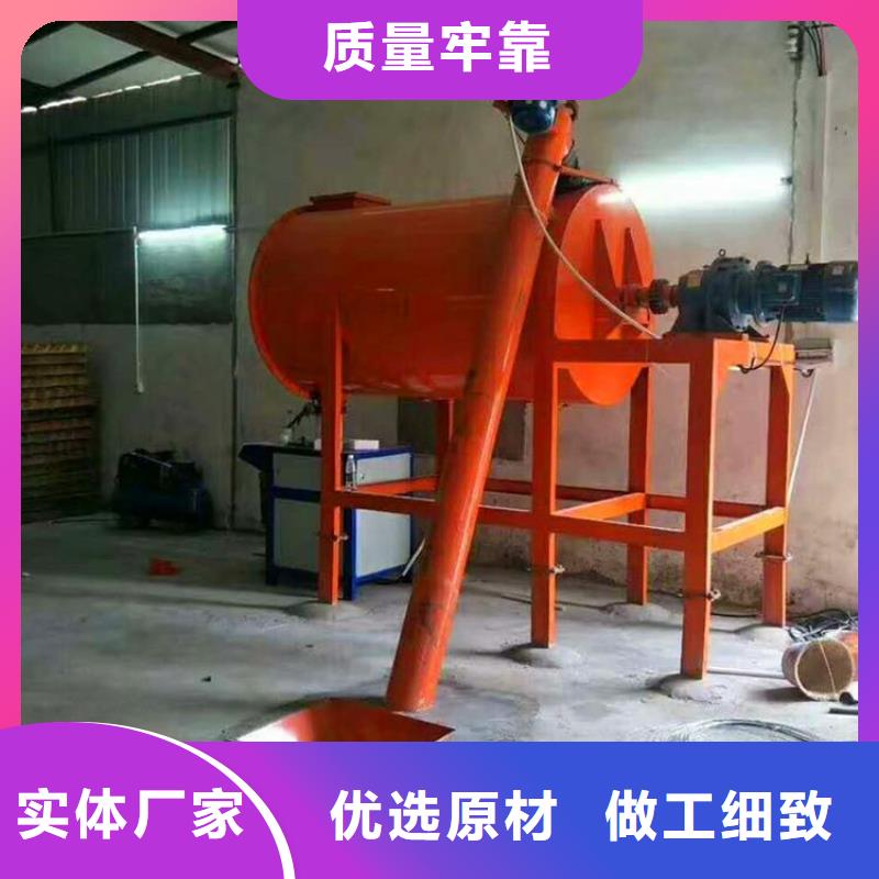 干粉砂浆搅拌机生产销售