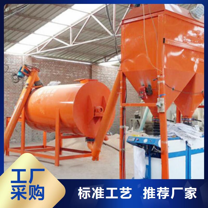 干粉砂浆搅拌机公司_百源机械设备有限公司