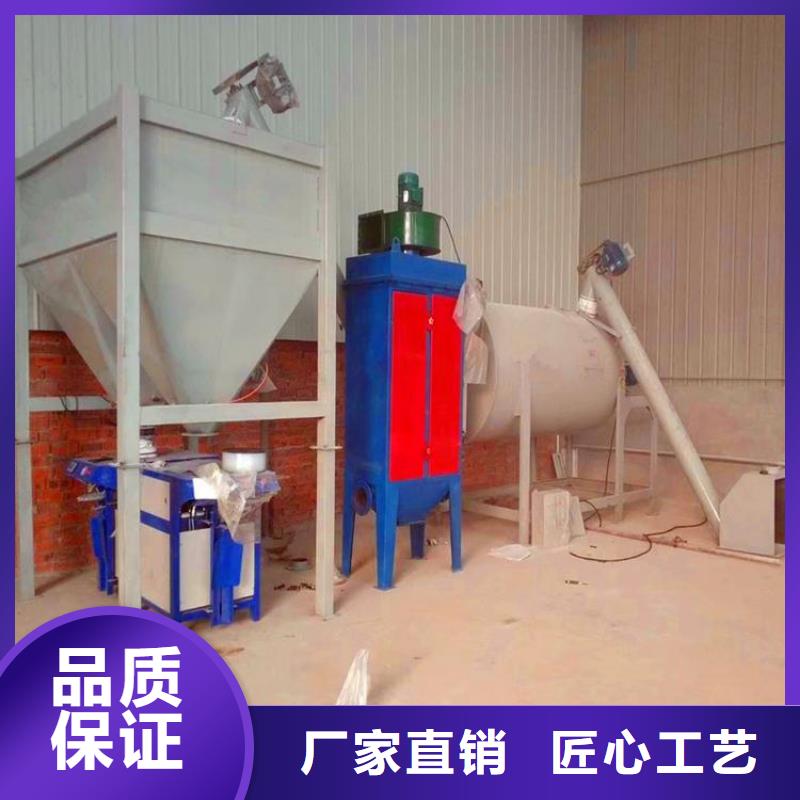 干粉砂浆搅拌机好货不贵