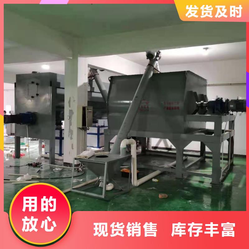 干粉砂浆搅拌机-干粉砂浆搅拌机专业厂家