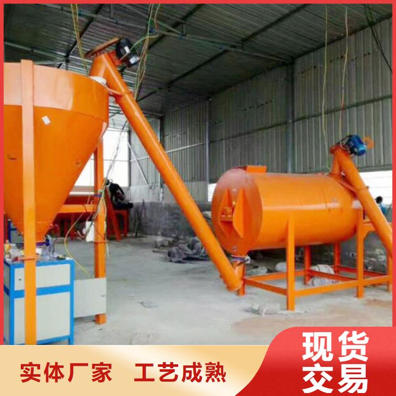 【图】干粉砂浆搅拌机厂家批发