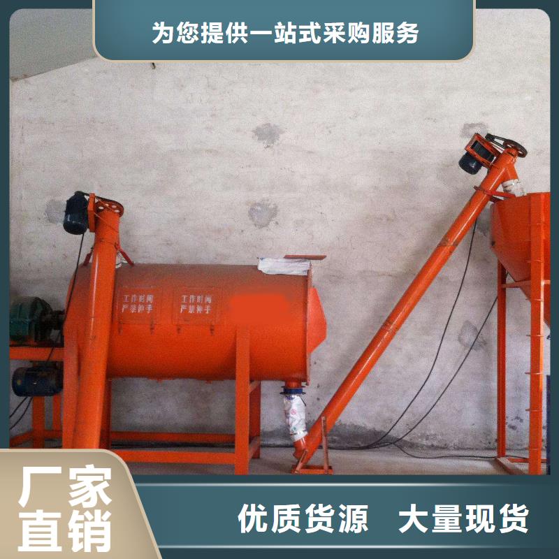 干粉砂浆搅拌机生产厂家、批发商