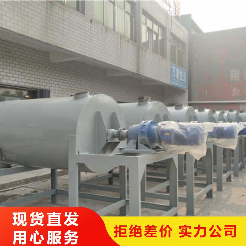 干粉砂浆搅拌机工厂直销