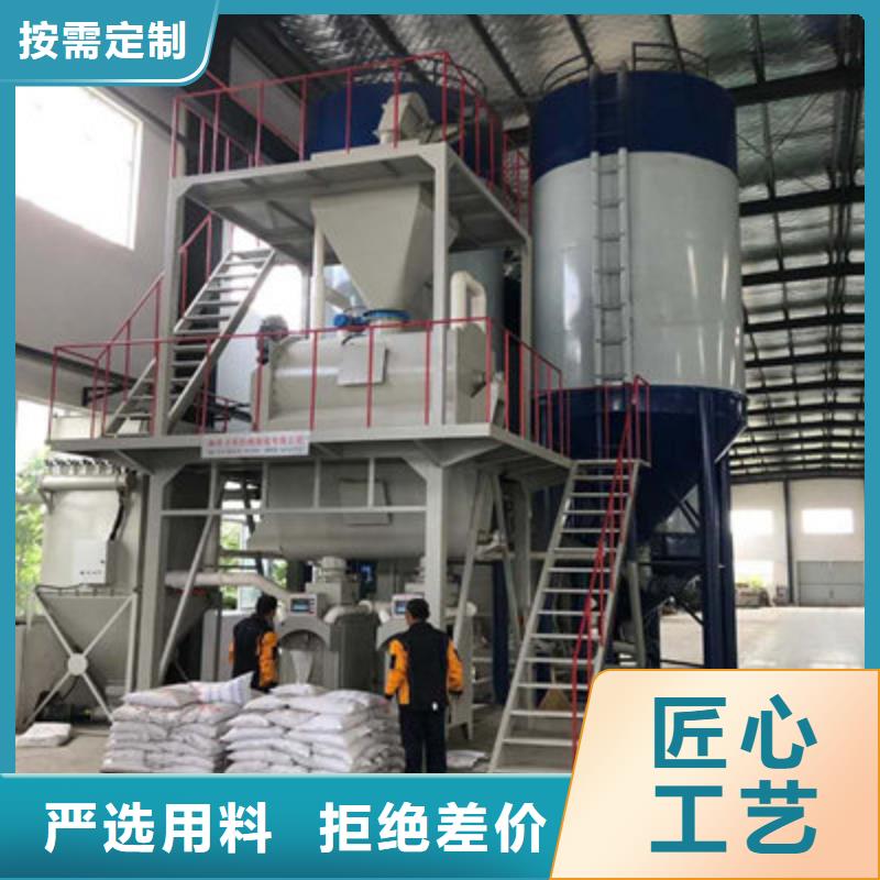 库存充足的干粉砂浆搅拌机批发商