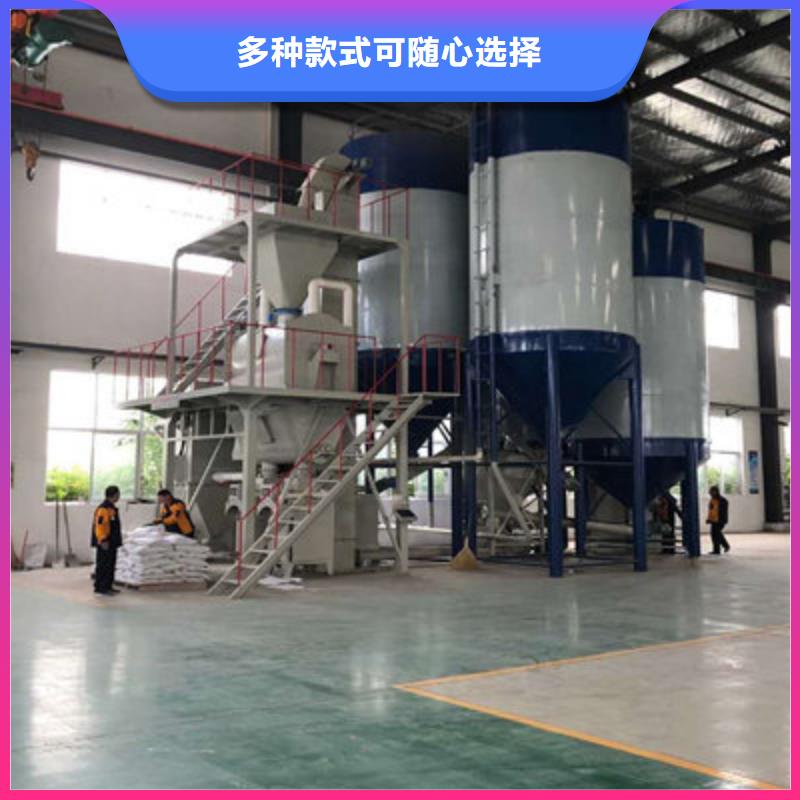 欢迎访问#干粉砂浆搅拌机厂家#