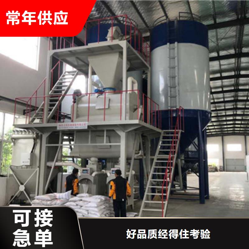 干粉砂浆搅拌机一站式采购